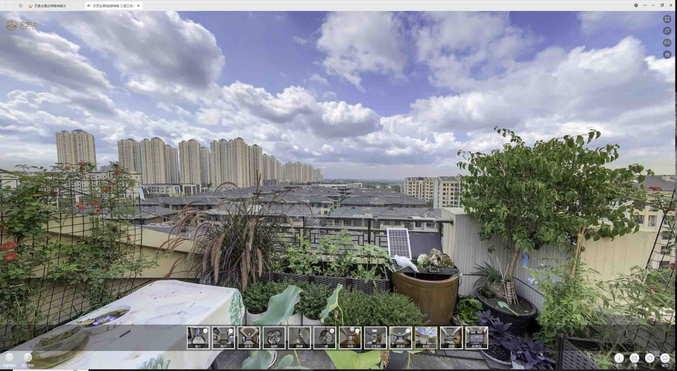 冷水滩喻德江陶瓷馆